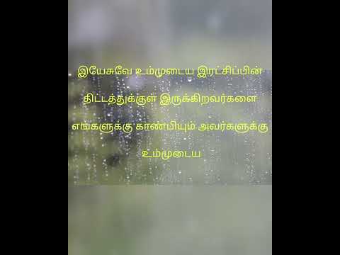 Word of Cross 10-10-22/Acts 13:48/Rejoice and glory/Try Jesus Christ