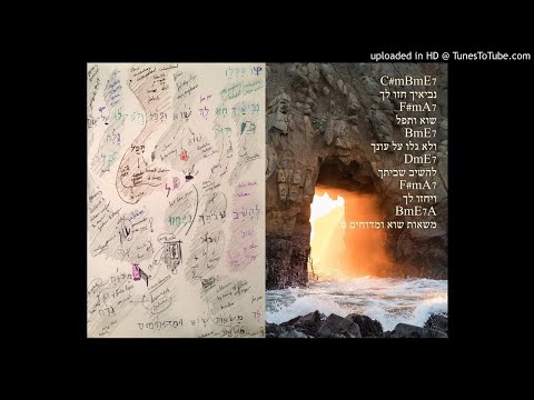 Lamentations 2:14 - Thy prophets have seen for you vain and foolish things and not uncovered on your