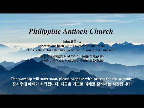 PAC 20220626 Isaac and God's Nurturing Pt. 2 (Genesis 26:23-25)