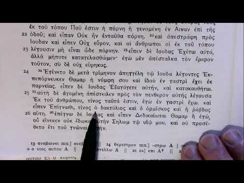 Reading the Septuagint: Genesis 38:18-30