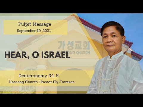 Hear, O Israel (Deuteronomy 9:1-5)