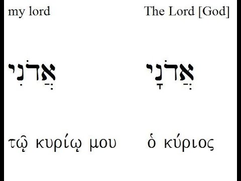 Psalm 110:1 Hebrew Masoretic vowel points corruption or clarification?