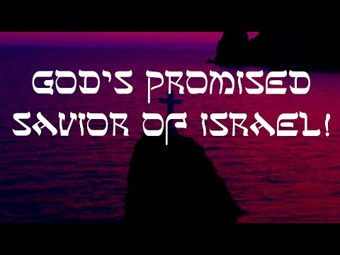 Daily Scripture - Acts 13:23-26 – Jesus is God’s Promised Savior of Israel!