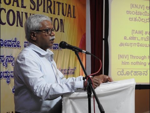 Pre Existence of Jesus John 1: 1-3 - Br Tony - Karnataka Bible Students 1st Annual Convention