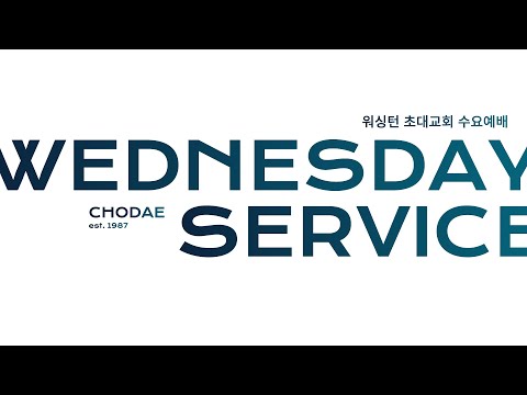 Confession Directed to God (Psalms 91:1-11)