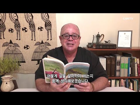 [Living Life] 06.15.2020 Fear God and Follow Him (Deuteronomy 31:9~18)