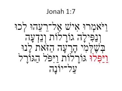 Hebrew 102 Verse Jonah 1:7