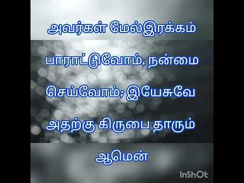 Word of Cross 18-8-22/Luke 6:35/Good to others/Try Jesus Christ