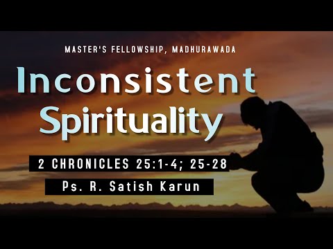 అస్థిరమైన ఆత్మీయత _ 2 Chronicles 25:1-4; 25-28 _ Ps. R. Satish Karun