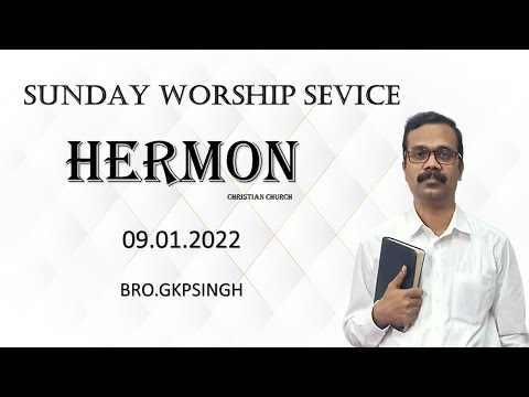 PSALMS 113:1-9"అసమానుడైన దేవుడు" WORSHIP//RUTH 2:1-12 TABLE//HERMON CHRISTIAN CHURCH