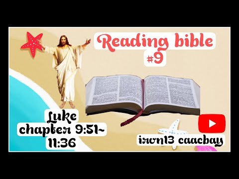 Reading Bible#9//Luke 9:51 ~ Luke 11:36