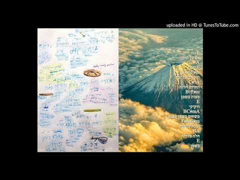 Leviticus 7:12 - If of תודה, he shall offer over the sacrifice cakes unleavened with oil, and wa