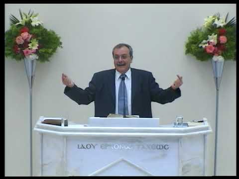 2 Samuel 21: 15-22 & Ieremia 6: 16-17