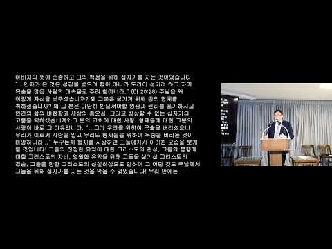 By This We Know Love - 1 John 3:16-18