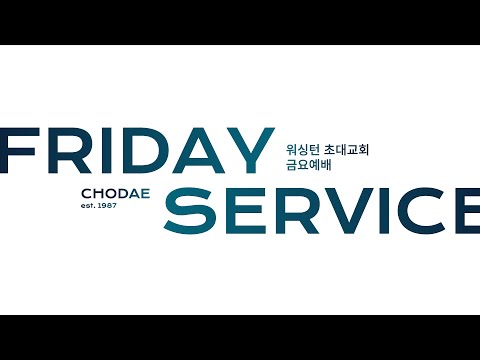 [Message] Do Not Be Afraid, You Must Stand Before Caesar (Acts 27:24)