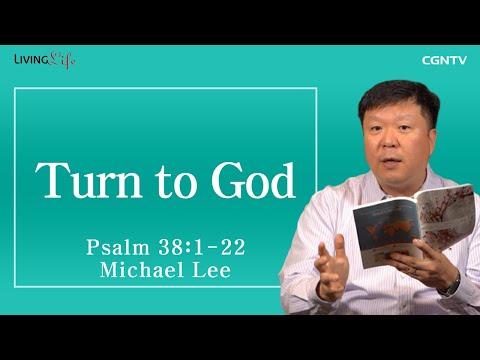 [Living Life] 12.04 Turn to God (Psalm 38:1-22) - Daily Devotional Bible Study