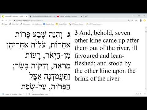 Genesis 41:1-3 (Miketz) in Hebrew