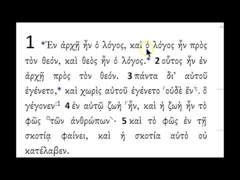 John 1:1-5 in Greek Read Slowly