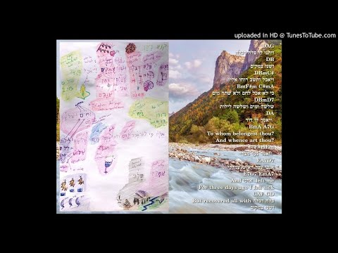 1 Samuel 30:12 - ויתנו לו פלח cake of figs ושנע clusters of grapes, ויאכל ותש×