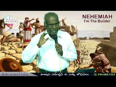 Nehemiah 3:26 (Ezr 7:10; Neh 8; Deu 30:10-14):  23-July-2022