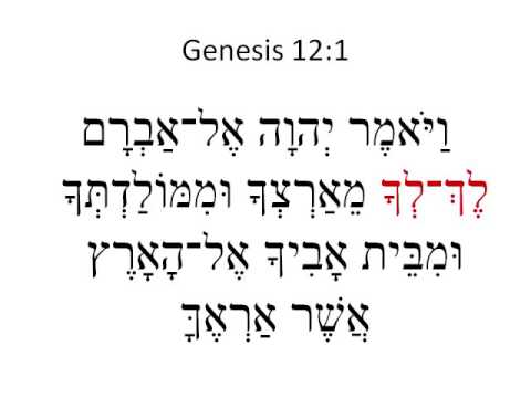 Hebrew 101 Verse Genesis 12:1