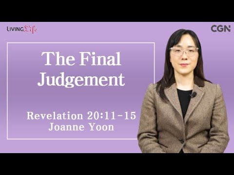 The Final Judgement (Revelation 20:11-15) Living Life 12/26/2024 Daily Devotional Bible Study