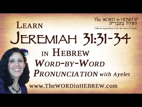Learn Jeremiah 31:31-34 in Hebrew - New Covenant Prophecy with Israel