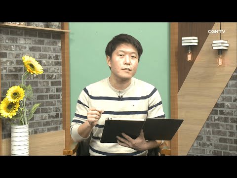 [Living Life] 1.1 2022 God Knows What He Is Doing (Luke 1:1-10)