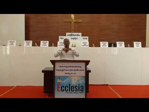 8 June 2020 devotion. Isaiah 51:9-11