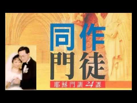 13. Fool's Silver (Luke 21:37-22:6)