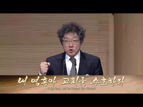 March 24, 2019 Build up the Church (Ephesians 4:1-12)