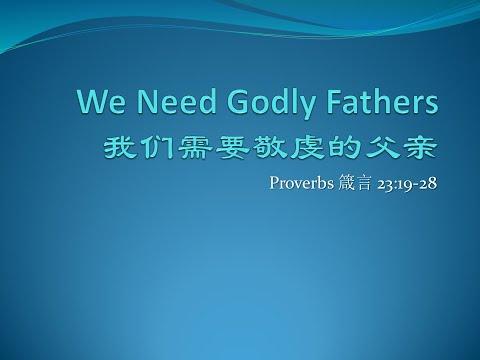 We Need Godly Fathers | Proverbs 23:19-28
