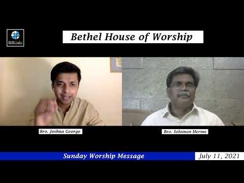 Sunday Worship Message | Bro. Joshua George | Proverbs 3: 5, 6 | 11/7/2021 |