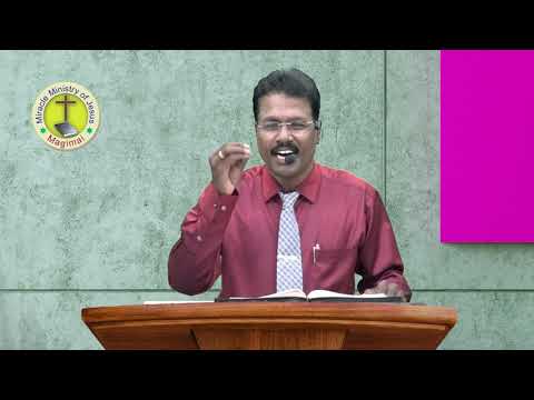 M M J Bro M Timothy The Zion Message Isaiah 41 : 11, 12