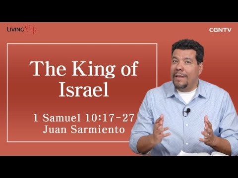 The King of Israel (1 Samuel 10:17-27) - Living Life 02/10/2023 Daily Devotional Bible Study