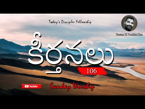 ???? Live : Psalms 106:23-27 | Sunday Worship | K Prabhu Das | Today's Disciples Fellowship | 16-10-22