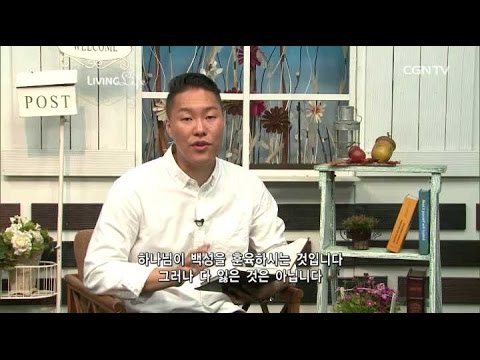 [Living Life] 10.15.2015 Soon Israel Will Be Renewed (Ezekiel 20:30~39)