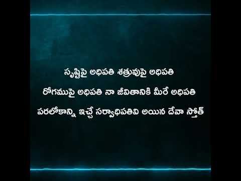 #2Chronicles 13:12#JOYFULDAY | #BIBLE #VERSE | #AATHMEEYA #YATHRA | #ANGM