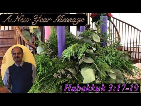 దేవునియందు సంతసం/2nd Sunday of Christmas/Habakkuk 3:17-19/Telugu Christian Sermons