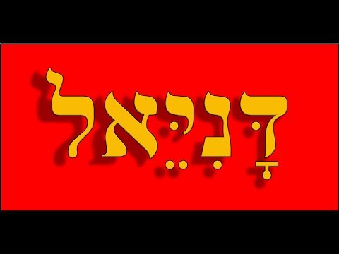 Daniel 11:25-45 (WEB)