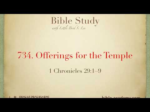 734. Offerings for the Temple - 1 Chronicles 29:1~9