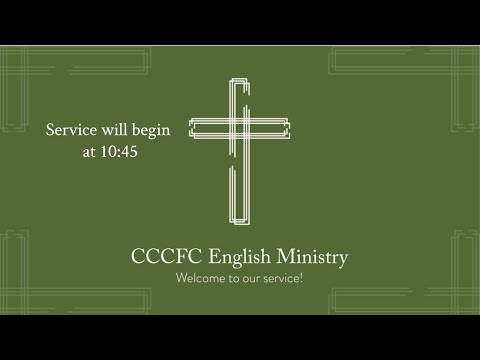 CCCFC English Service 3/15/2020 - John 4:1-42