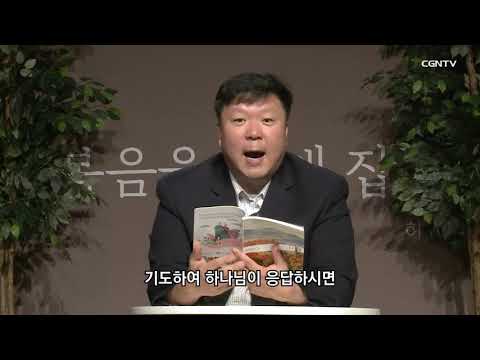 [Living Life] 11.28 2021 Waiting for God's Promise (Habakkuk 2:1-8)