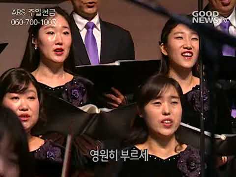 19 de Noviembre del 2017 -  1 Samuel 25:14