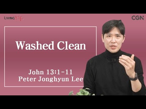 Washed Clean (John 13:1-11) Living Life 02/16/2025 Daily Devotional Bible Study