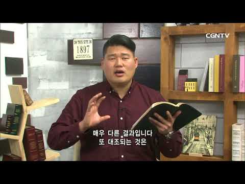 [Living Life] 12.21.2017 God Our Deliverer (Psalms 70:1~5)