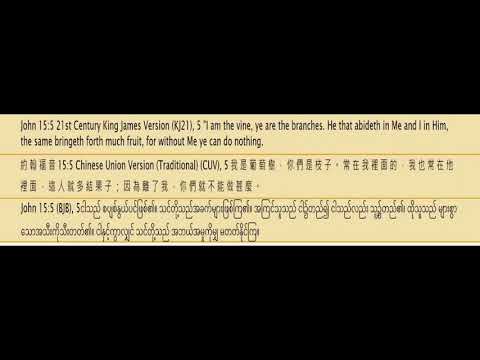 22 MAY 2021, Deuteronomy 28:1,Romans 5:19   ,   JPEG ‐ Made with Clipchamp