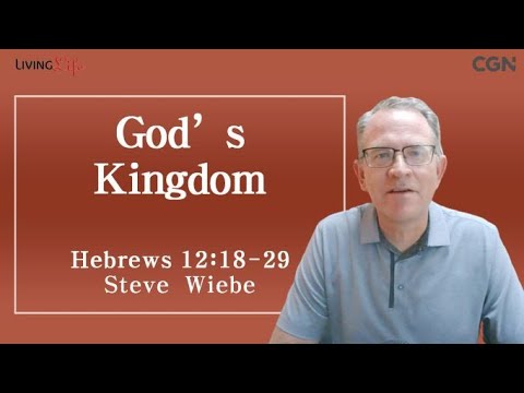 God's Kingdom (Hebrews 12:18-29) - Living Life 09/27/2023 Daily Devotional Bible Study