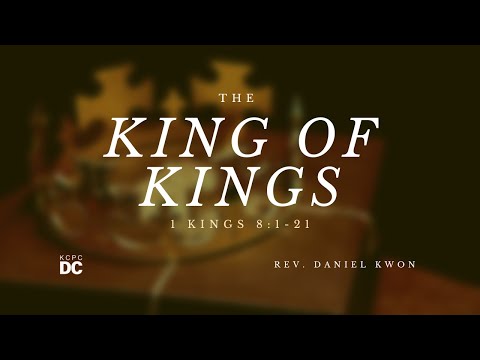 The King of Kings - 1 Kings 8:1-21 // KCPC DC // August 14, 2022