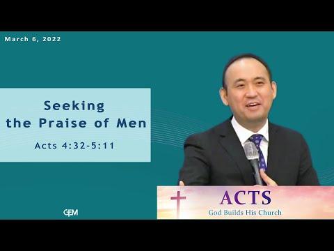 3/6/2022, "Seeking the Praise of Men" (Acts 4:32-5:11)